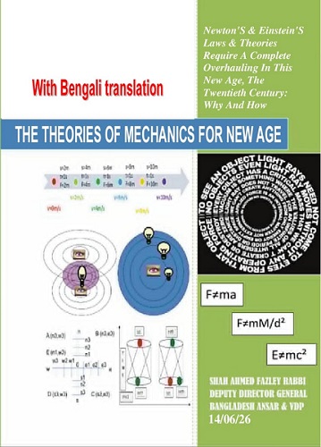 the theories of mechanics for new age cover image the theories of mechanics for new age cover image
